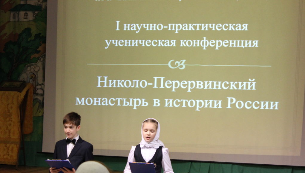 Николо-Перервинский монастырь в истории России