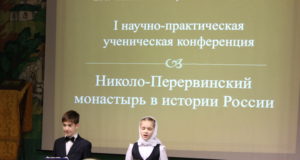 Николо-Перервинский монастырь в истории России