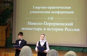 Николо-Перервинский монастырь в истории России