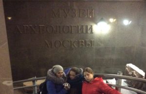 Учащиеся посетили Археологический музей Москвы