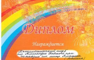 Выступление на 13-ом Пасхальном фестивале детского творчества!