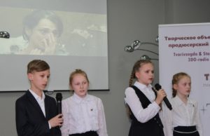 Выступление наших гимназистов на творческой встрече в библиотеке им. М.А. Светлова