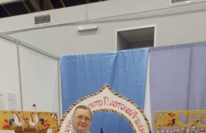 Открытие православной выставки-ярмарки «Храни имя Господне»
