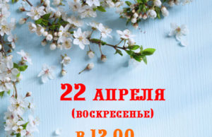 День открытых дверей